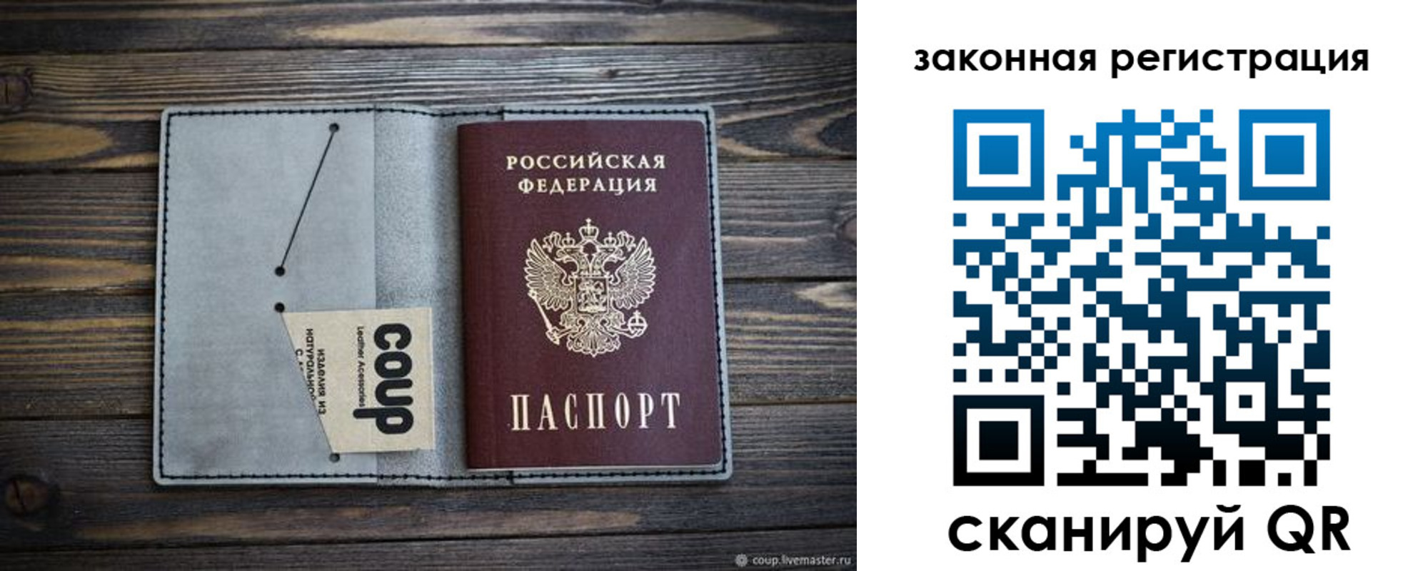 где прописаться в Шумерле