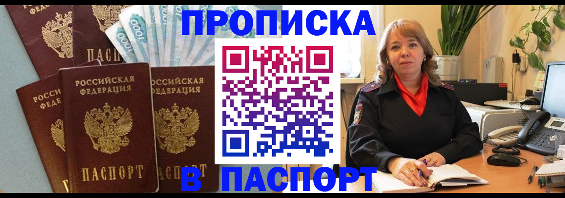 регистрация для школы в Шумерле